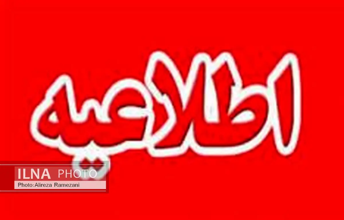 حقوق ورودی 31 کالا اصلاح شد