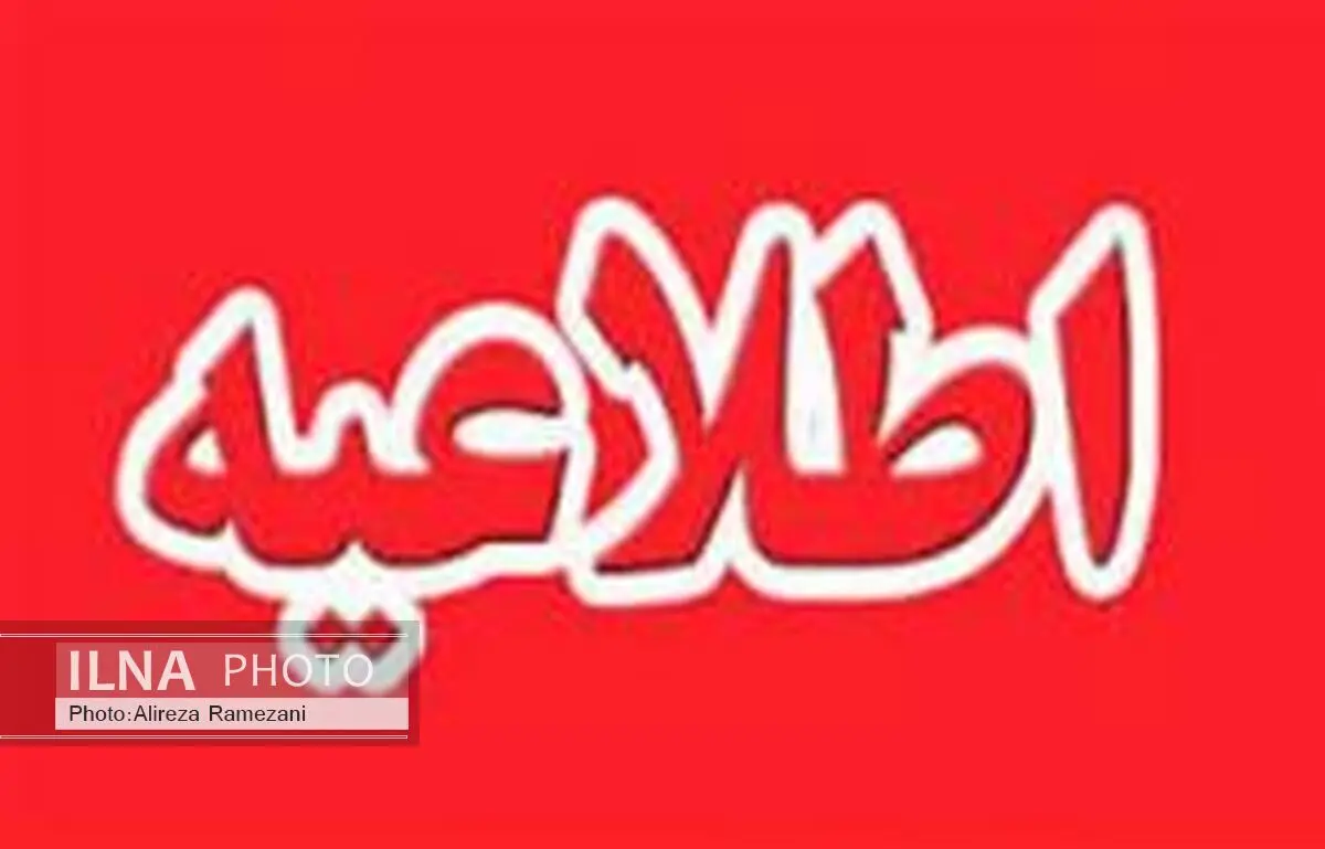 حقوق ورودی 31 کالا اصلاح شد