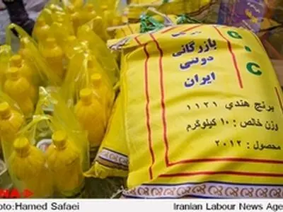 احتمال توزیع سبد کالای ماه رمضان بین کارگران