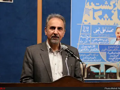نشست بررسی بورسیه های علمی 