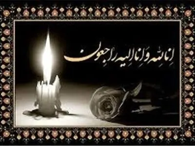  مأمور پلیس حین ماموریت در لیگ برتر فوتبال آسمانی شد