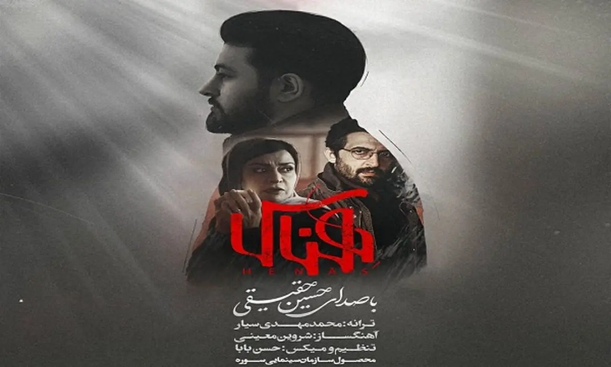 می‌خواستم بغض مخاطب را بترکانم/ آنچه خواندم عاشقانه‌ی شهره پیرانی برای همسر شهیدش است 