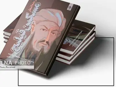 «گزیده اشعار مسکین قیلیچ» همراه با ترجمه فارسی منتشر شد