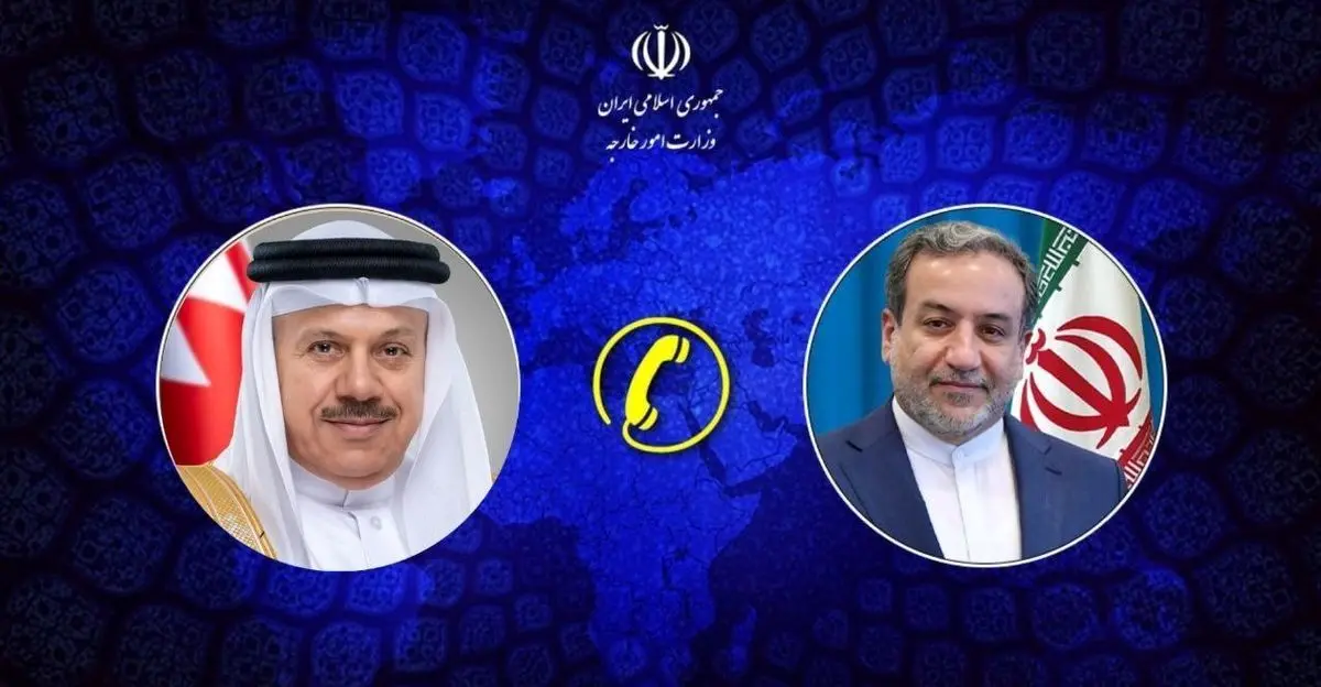 گفت‌وگوی عراقچی با وزیر امور خارجه بحرین

