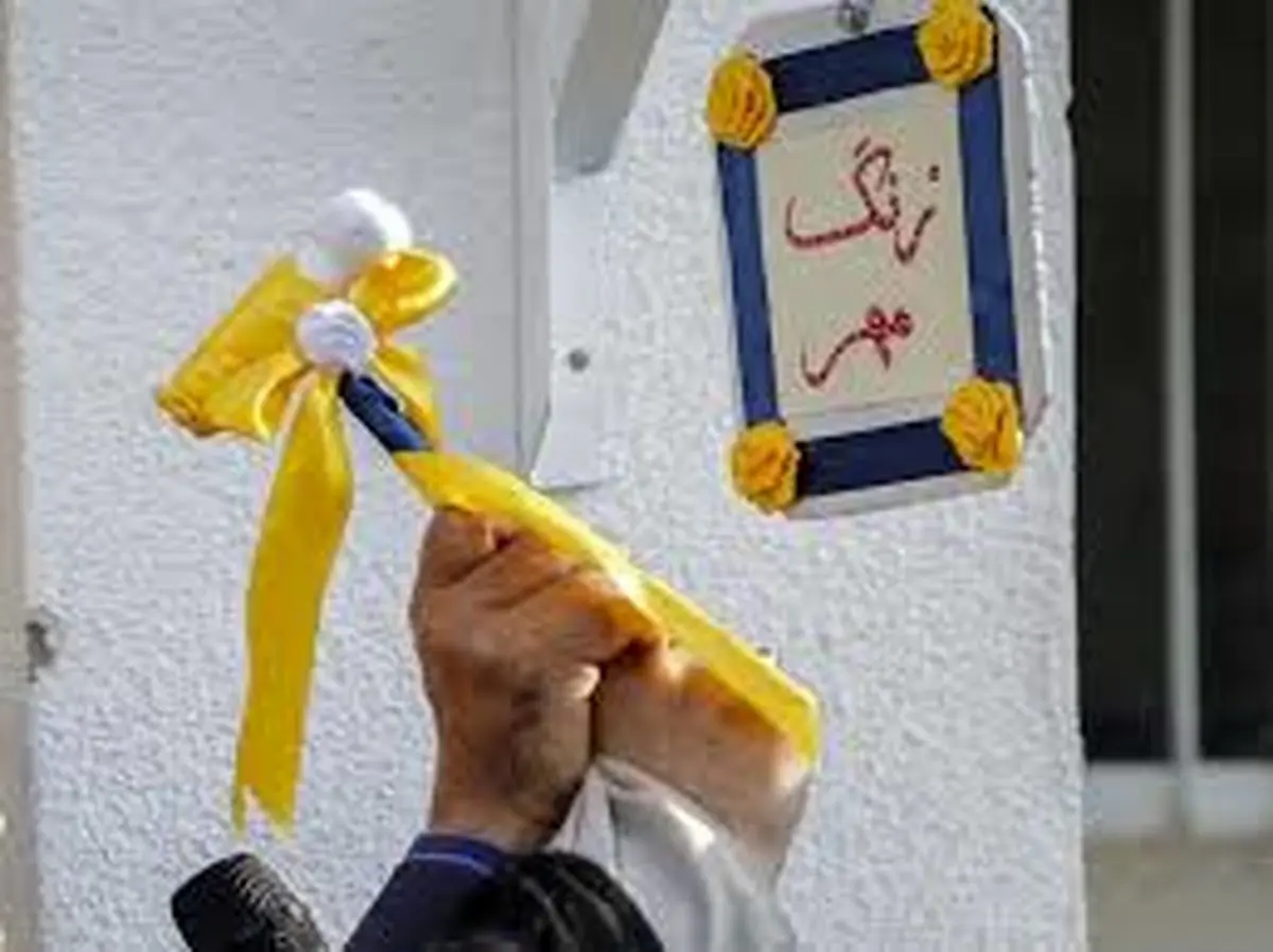 با فراهم شدن امنیت فرزندان ایران بهترین‌ها برای کشور رقم خواهد خورد