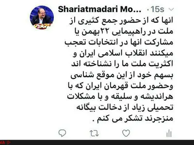 توییت وزیر کار به مناسبت راهپیمایی ۲۲ بهمن