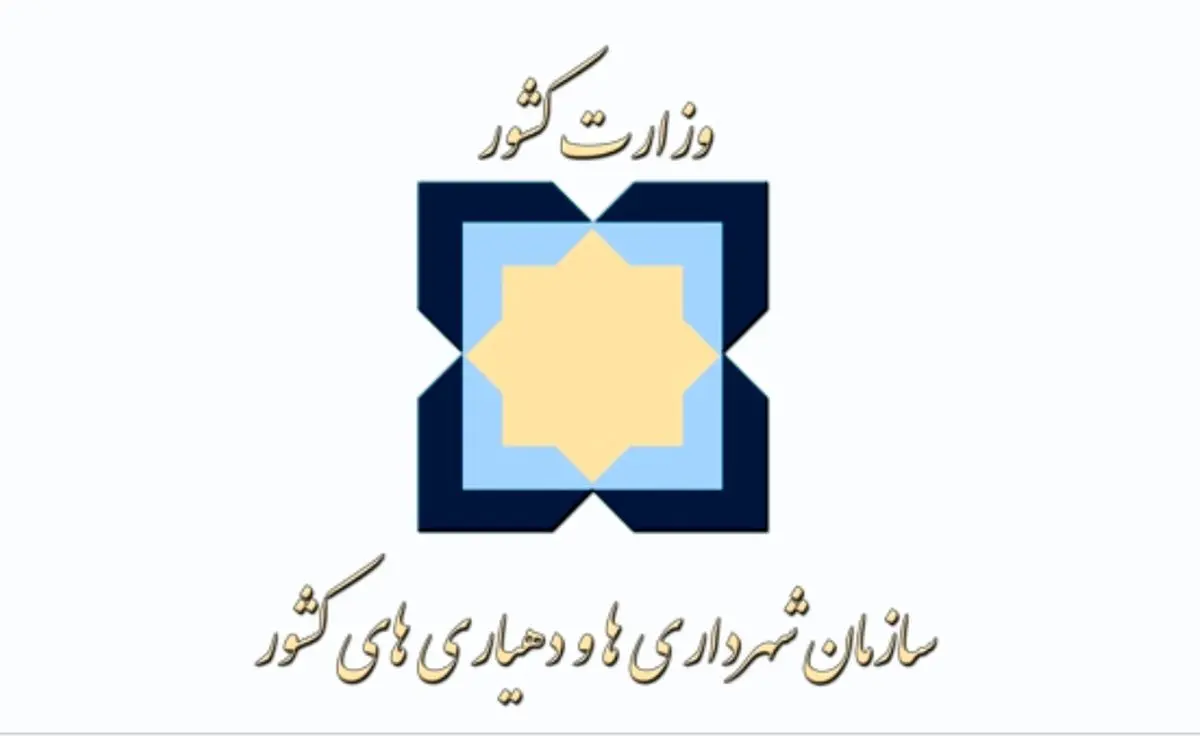 ضرورت توجه به رفت و آمدهای مشکوک به روستاها/ لزوم تحت نظر داشتن افراد غیربومی و اتباع