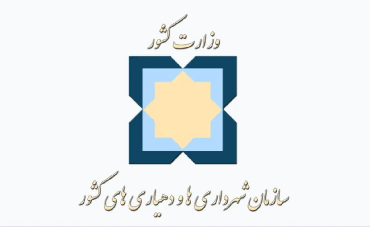 ضرورت توجه به رفت و آمدهای مشکوک به روستاها/ لزوم تحت نظر داشتن افراد غیربومی و اتباع