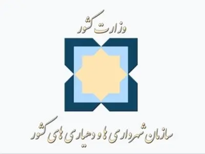 ضرورت توجه به رفت و آمدهای مشکوک به روستاها/ لزوم تحت نظر داشتن افراد غیربومی و اتباع