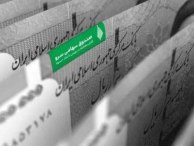 جزئیاتی از سود 1.250 درصدی یک نماد بورسی در کمتر از 5 سال!