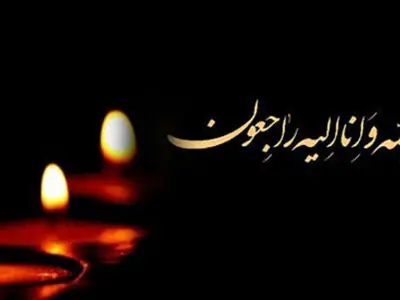 برنامه تشییع پیکر فرمانده شهید بسیج دارخوین اعلام شد