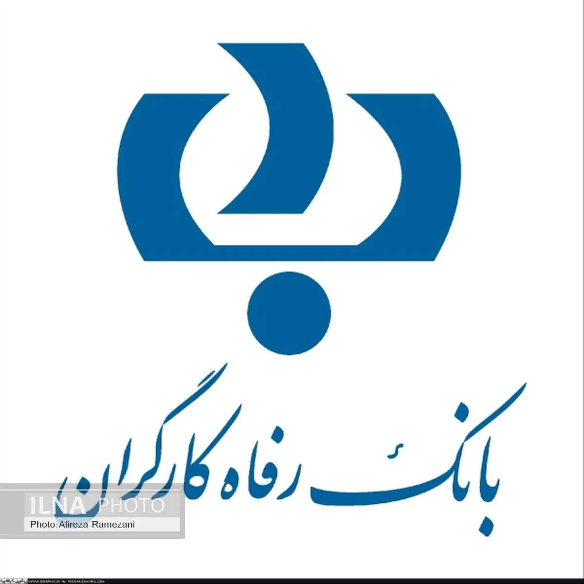 انتشار اوراق گواهی سپرده سرمایه‌گذاری ویژه در بانک رفاه 
