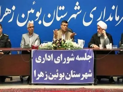 مدیران بوئین‌زهرا به خبرسازی برخی افراد برای تأمین منافع شخصی توجهی نکنند  