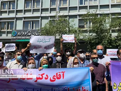 اعتراض درمانگران اعتیاد در تهران/ پخش متادون در داروخانه‌ها را متوقف کنید!