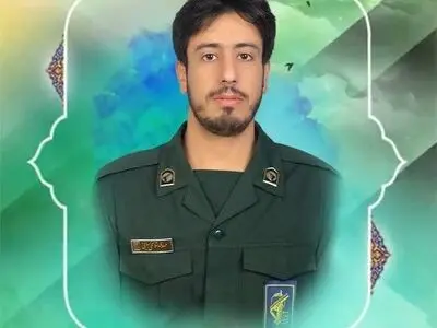 شهادت یکی دیگر از فرزندان وطن