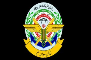 بیانیه ستاد کل نیروهای مسلح جمهوری اسلامی ایران در محکومیت تجاوز  رژیم تروریست صهیونیستی به کشور قطر