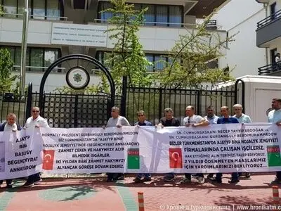 تجمع کارگران ترک شرکت «آجایربینا» مقابل سفارت ترکمنستان در آنکارا 