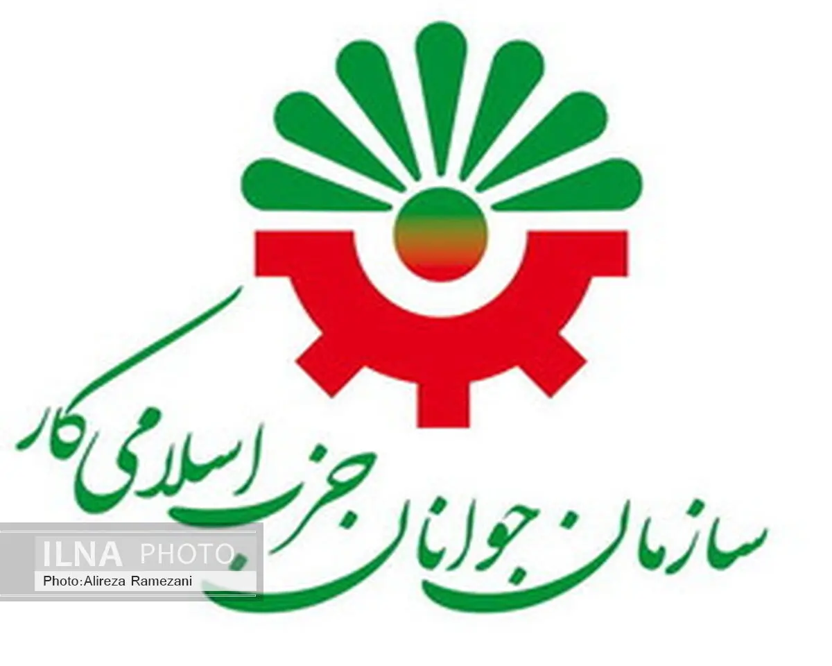 سازمان دانشجویی حزب اسلامی کار شهرستان تنکابن آغاز بکار کرد