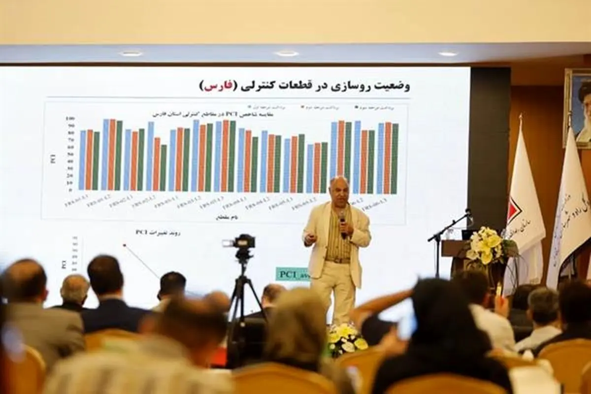 نخستین همایش تخصصی قیر +PG با حضور چهره‌های برجسته و با محوریت ارتقای کیفیت راه‌سازی، در شیراز برگزار شد