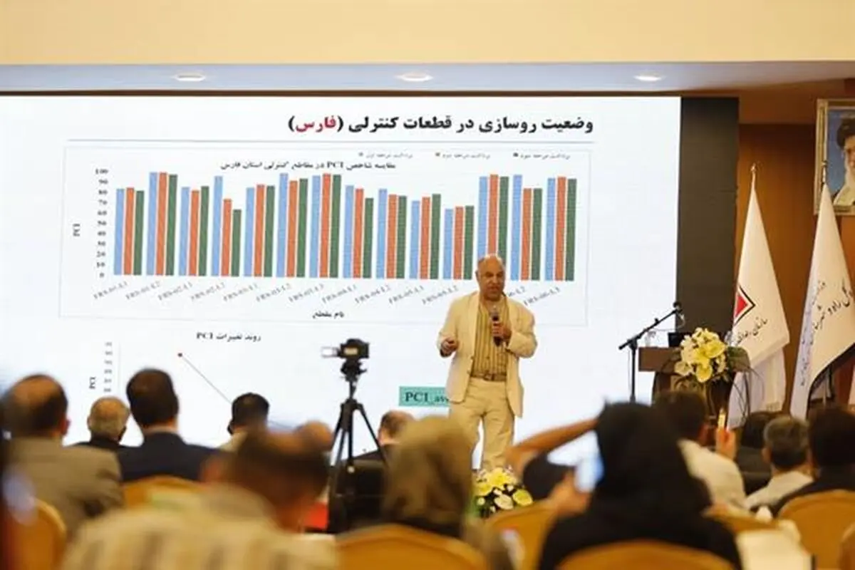 نخستین همایش تخصصی قیر +PG با حضور چهره‌های برجسته و با محوریت ارتقای کیفیت راه‌سازی، در شیراز برگزار شد