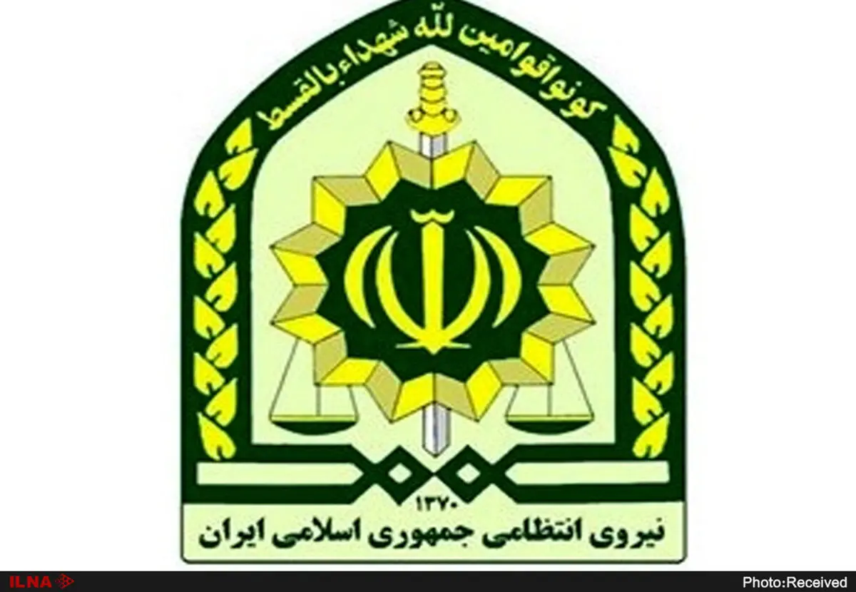 معاملات ملکی برای افراد غیر بومی در لرستان ممنوع نشده است