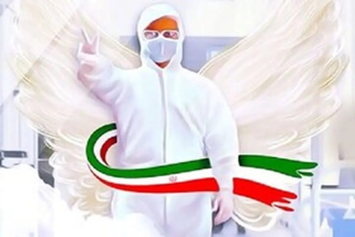 خوزستان‌ اولین شهید مدافع سلامت خود را تقدیم کرد