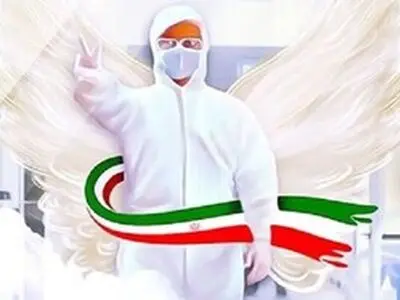 خوزستان‌ اولین شهید مدافع سلامت خود را تقدیم کرد