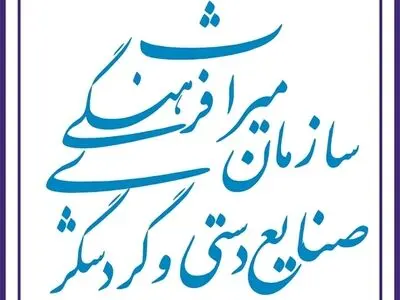 برگزاری اولین «سوگواره سرزمین نخل» در شهر چوئبده 