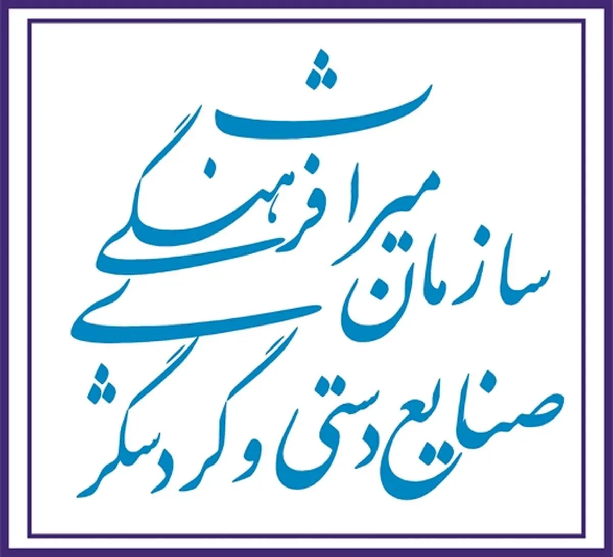 برگزاری اولین «سوگواره سرزمین نخل» در شهر چوئبده 