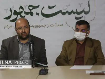 اعلام فهرست انتخاباتی جبهه اصلاحات ایران