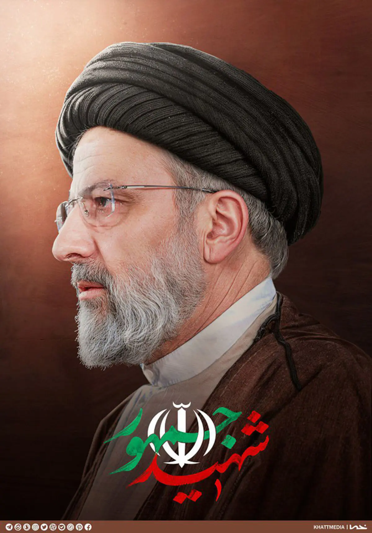 پیام تسلیت مدیرعامل شرکت سنگ آهن مرکزی ایران در پی شهادت رئیس جمهور محترم آیت الله سید ابراهیم رئیسی و همراهان ایشان

