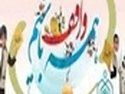 وقف باغی به ارزش سه میلیارد ریال در شهرستان لنجان