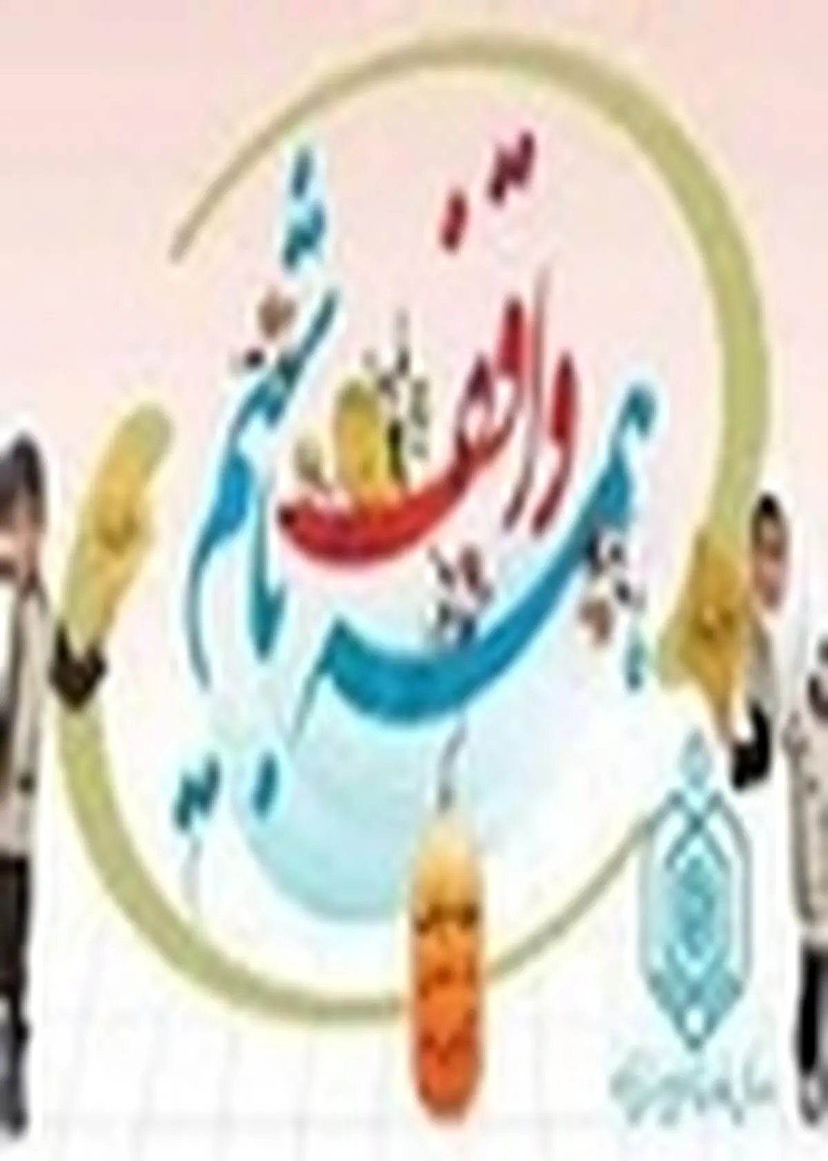 وقف باغی به ارزش سه میلیارد ریال در شهرستان لنجان