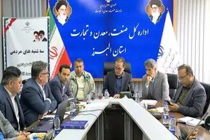 بررسی جامع مسائل واحدهای تولیدی آسیب‌دیده از جنگ/تأکید جدی بر تسهیلات فوری و بسته‌های حمایتی