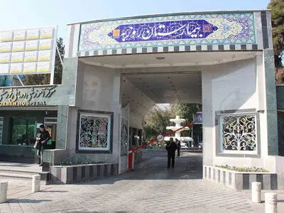 بیمارستان روزبه از خیرین برای تهیه محلول ضدعفونی درخواست کمک کرد