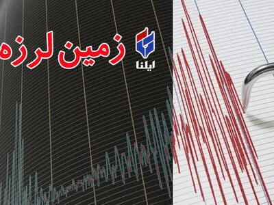 آخرین جزییات زمین‌لرزه در مرز بین استان‌های کرمان و هرمزگان