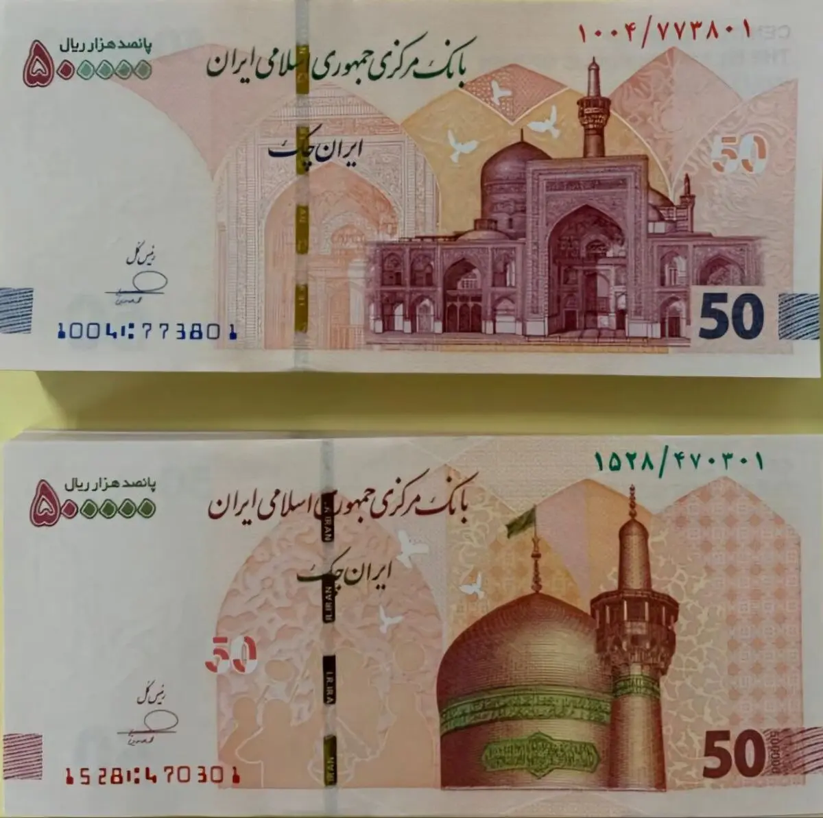 ایران چک جدید ۵۰۰ هزار ریالی با طرح حرم امام رضا + عکس