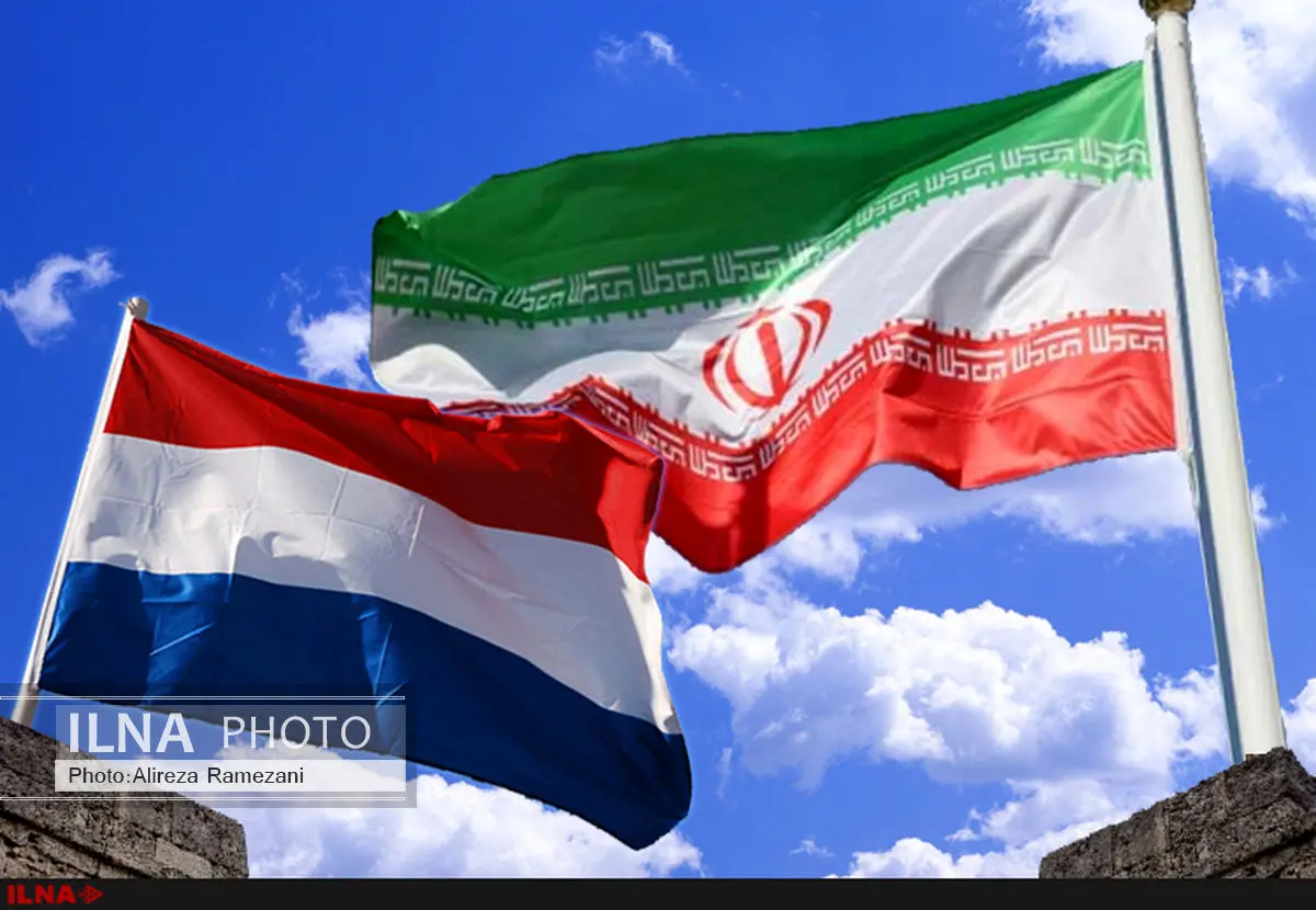 امضای یادداشت تفاهم همکاری میان تهران و لاهه