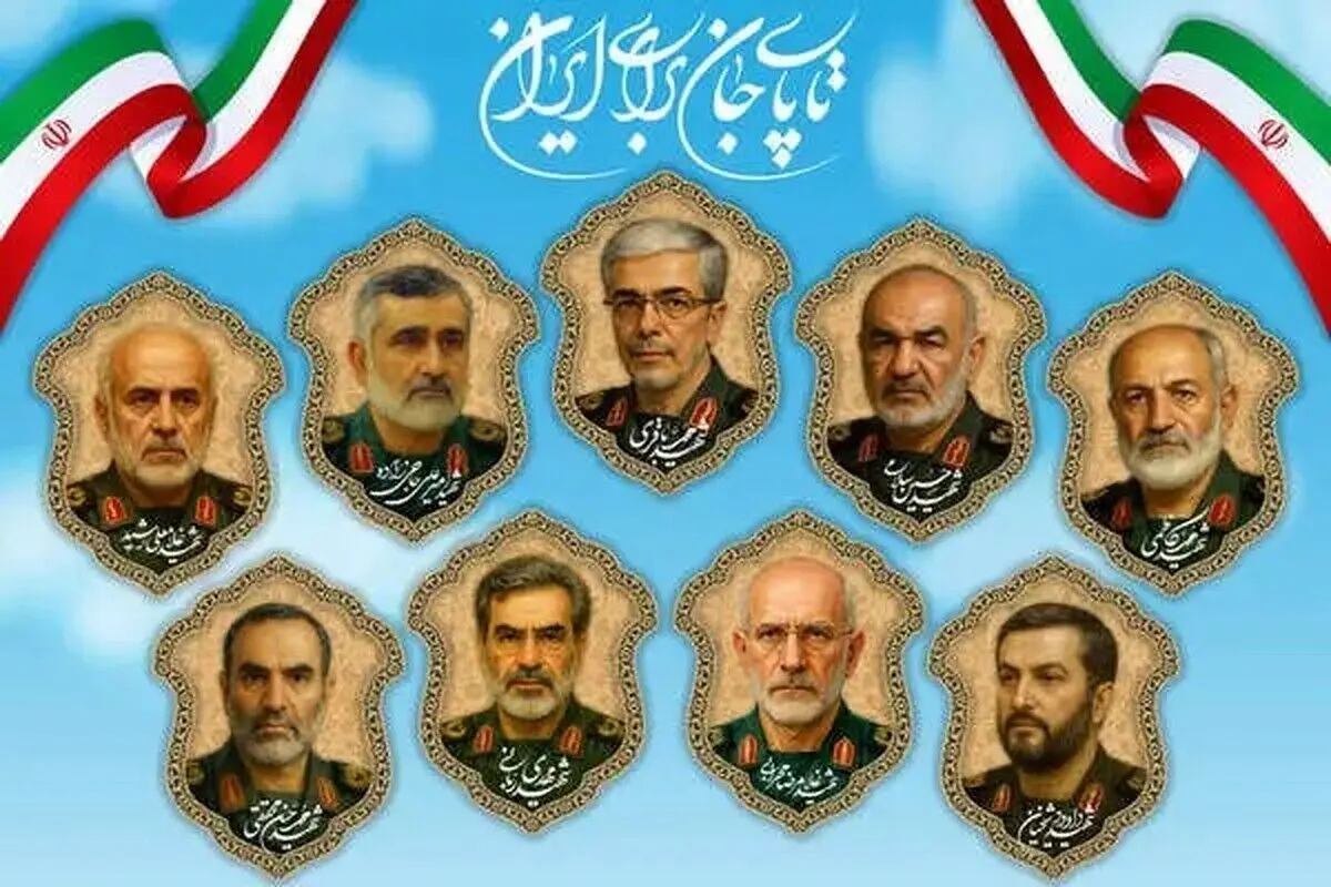آئین بزرگداشت اولین سالگرد شهادت فرماندهان شهید و شهدای اقتدار ایران در جنگ تحمیلی ۱۲ روزه