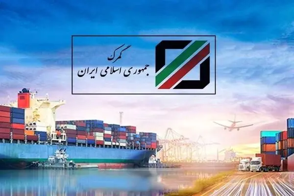تجارت ۴ میلیارد دلاری ایران از کالاهای ساخت اعضای اوراسیا