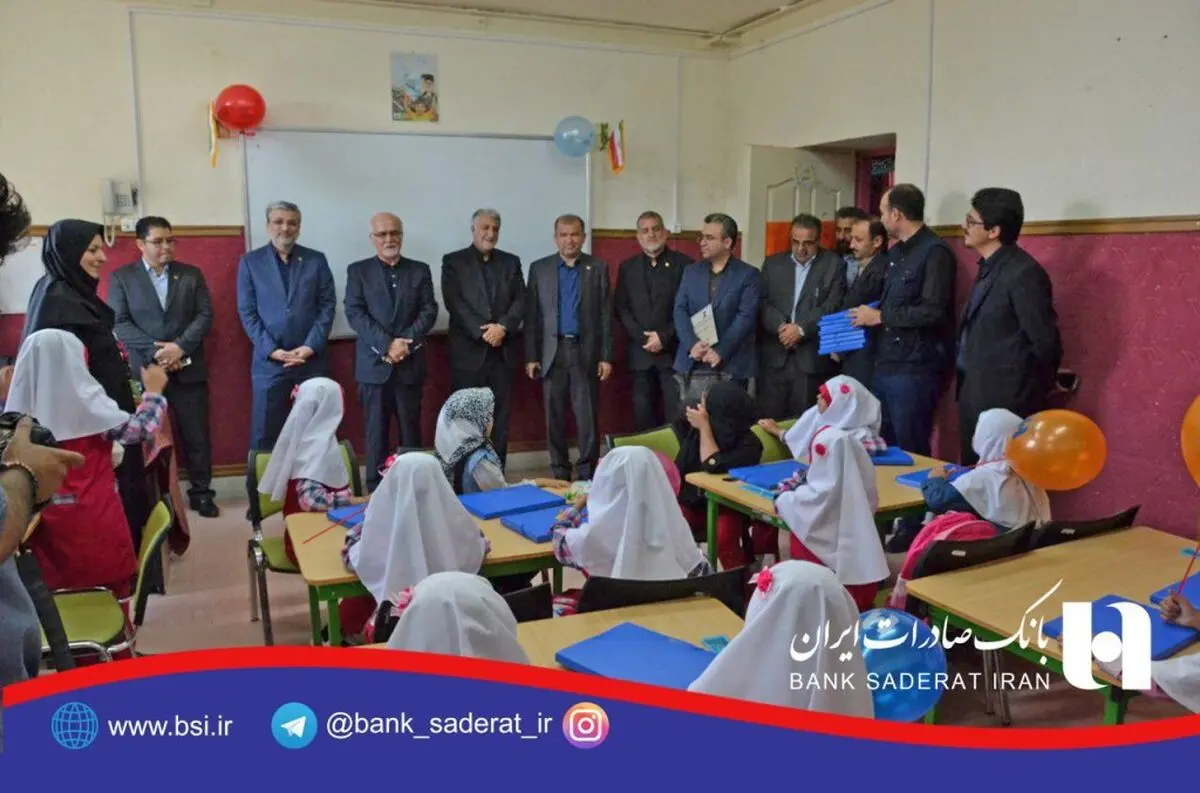 دیدار مدیر عامل بانک صادرات ایران از مجتمع آموزشی "صبح رویش"