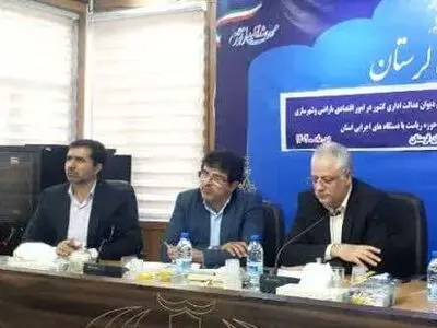 سه کارگاه آموزشی مرتبط با هیات قضائی دیوان عدالت اداری در لرستان برگزار شد