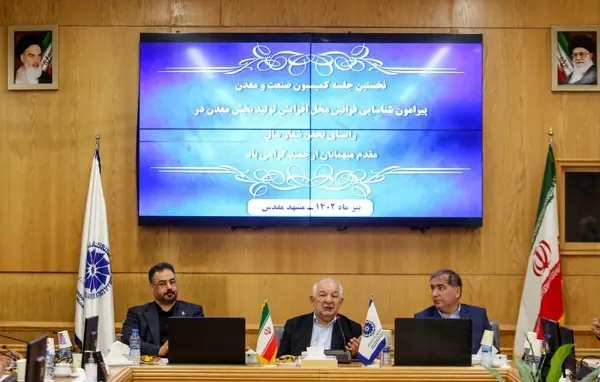 ضرورت تمرکز بر تقویت و تکمیل چرخه فرآوری در معادن خراسان رضوی ضرورت تمرکز بر تقویت و تکمیل چرخه فرآوری در معادن خراسان رضوی