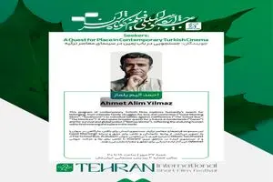 نمایش ویژه آثار برگزیده سینمای کوتاه معاصر ترکیه در جشنواره فیلم کوتاه تهران