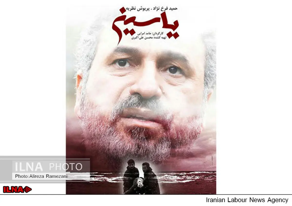 عدم همکاری سینماداران؛ حمایت رسانه ملی را خنثی کرد
