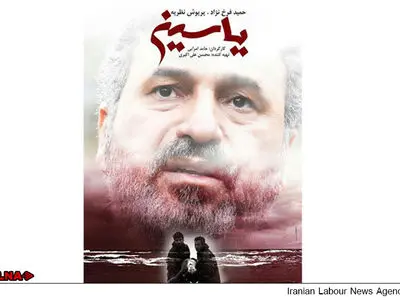 عدم همکاری سینماداران؛ حمایت رسانه ملی را خنثی کرد