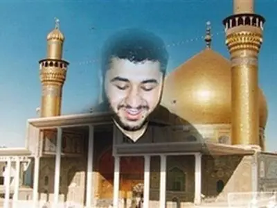 نرم افزار چند رسانه‌ای " شیر سامرا " رونمایی می‌شود
