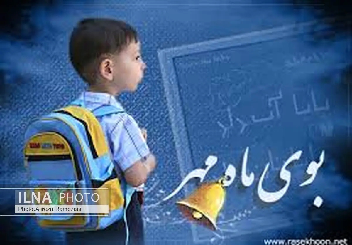 اعتراض والدین مقطع ابتدایی آموزشگاه 13 آبان لامرد نسبت به دوشیفت شدن