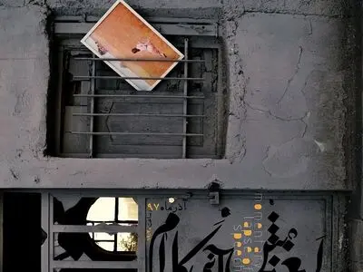 «لغزش آنی کلام» در خانه هنرمندان
