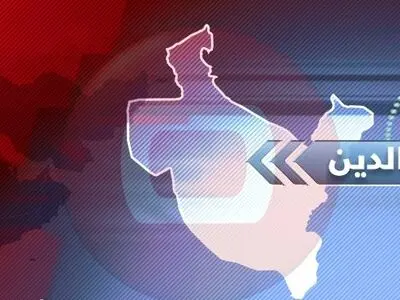 انفجار در مدرسه‌ای در تکریت